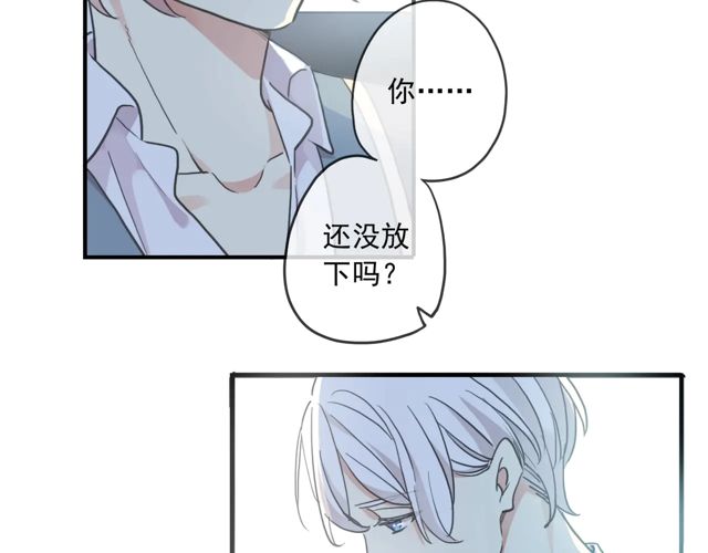 番外四 明哲言 &amp;amp;amp; 温妮 完38