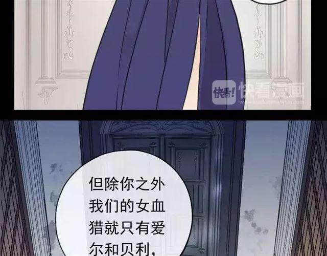誓约篇 第1话 假面舞会100