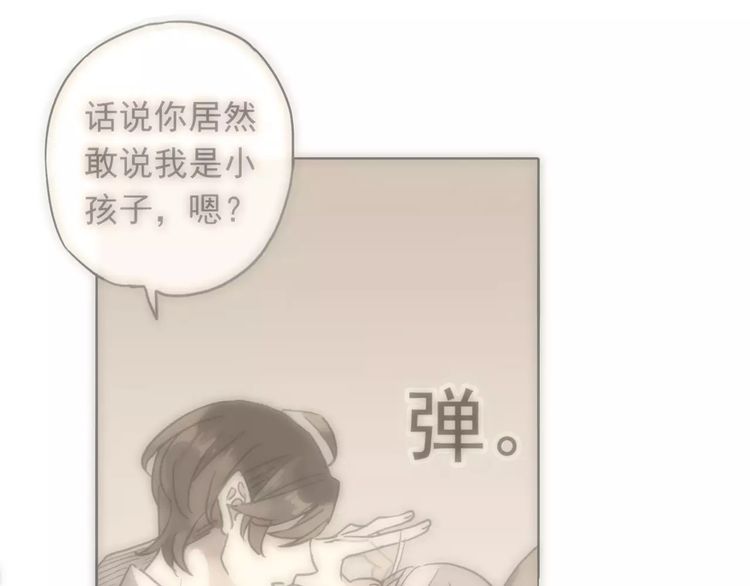 誓约篇 第8话 再次心动102