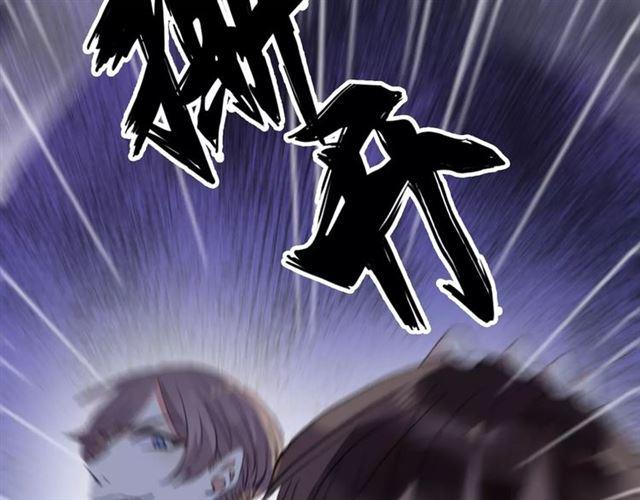 誓约篇 第24话 愿为你折辱118