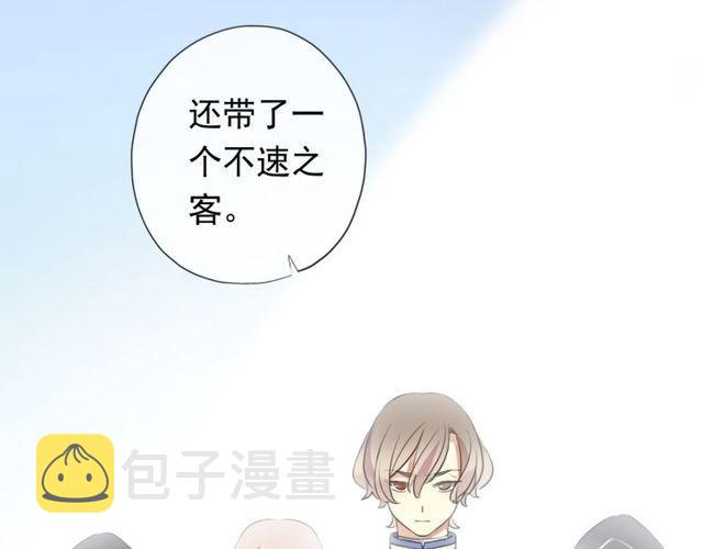 誓约篇 第54话 重逢的喜悦！10