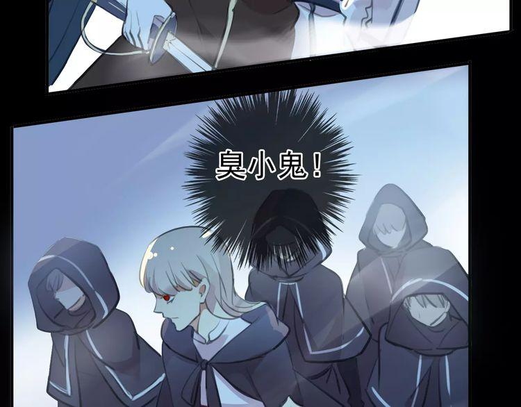 誓约篇 第15话 不想放开你！125