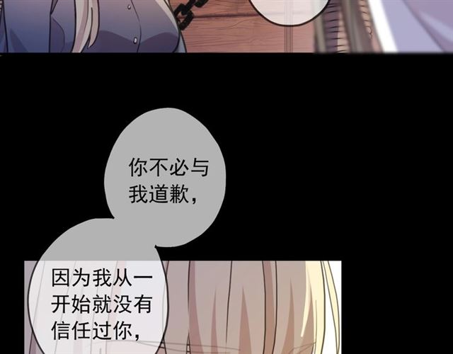 守护篇 第48话 撕心裂肺9