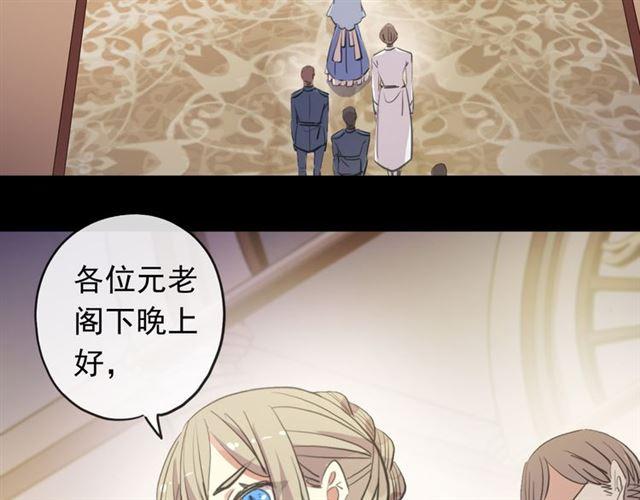 誓约篇 第50话 逸的魅力125