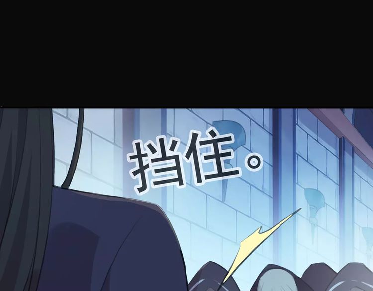 誓约篇 第15话 不想放开你！26