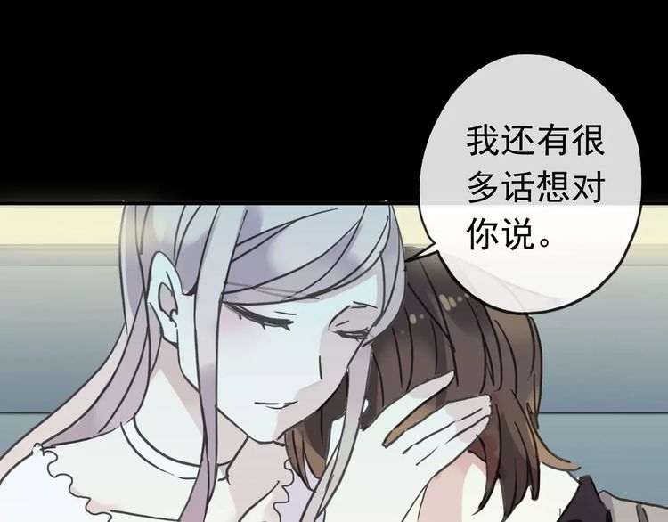 第44话 我会帮你的…84