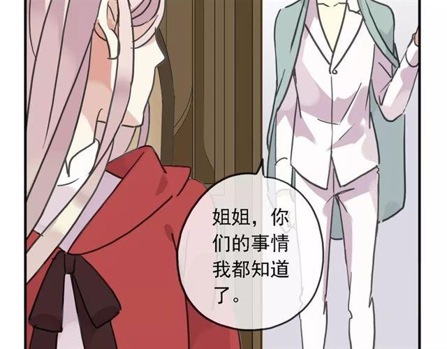 第47话 决定！83