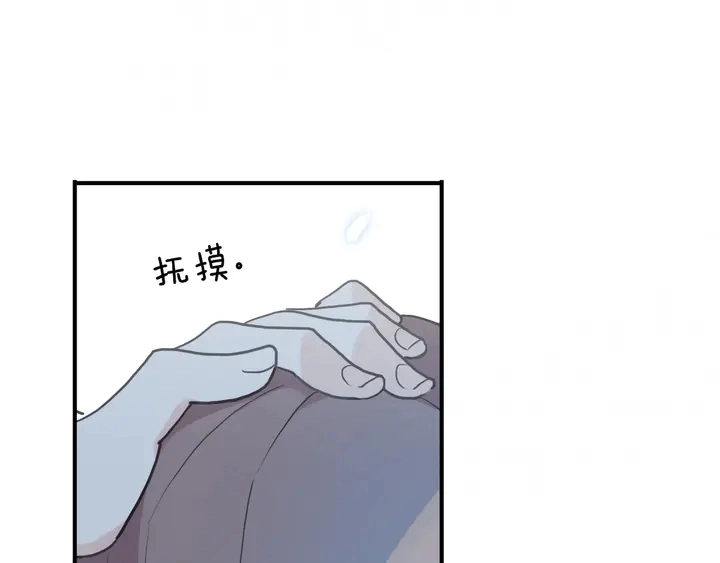 番外七 那个…你的名字？126