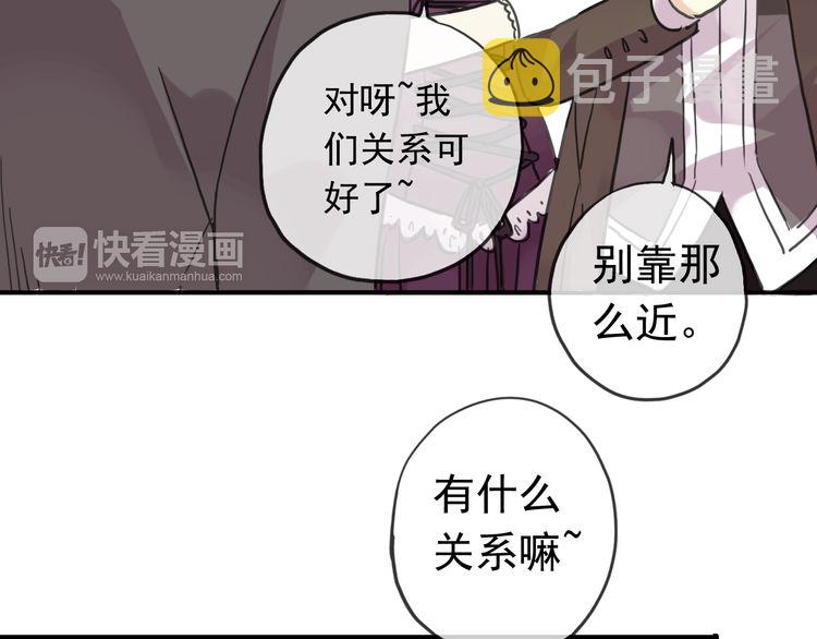第35话 翻谁的牌子？95