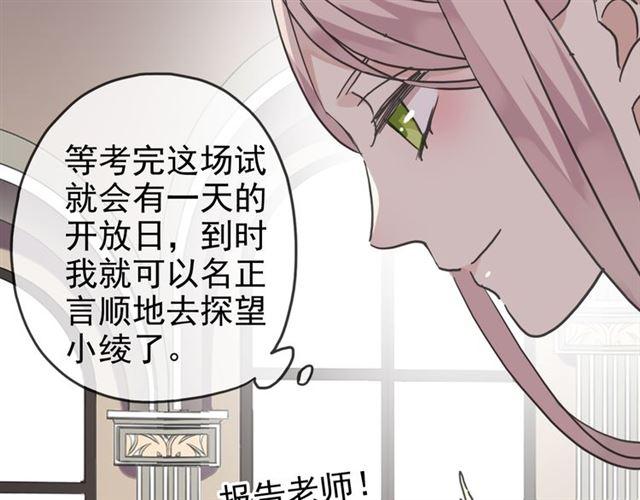 第27话 庇护36
