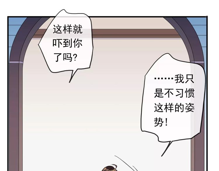 第60话 黑影还是蝙蝠？44