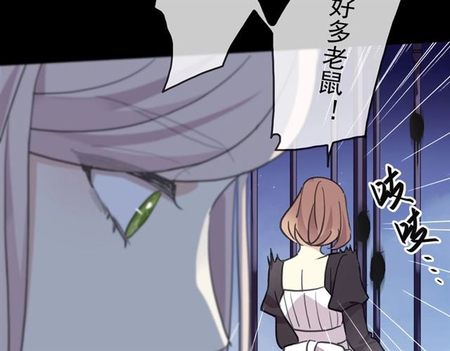 守护篇 第51话 不安136