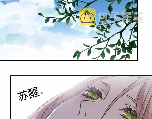 第24话 别怕，有我在51