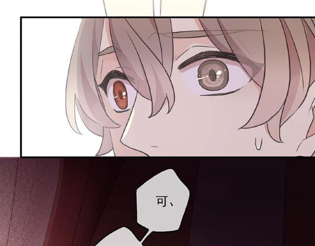 守护篇 第37话 两只小可爱114
