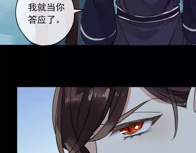 第62话 选择93