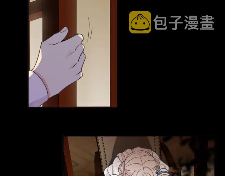 番外七 那个…你的名字？34