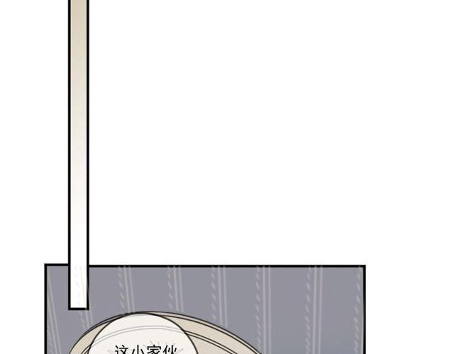 番外五 大份冰淇淋??87
