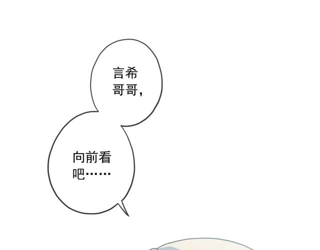 番外四 明哲言 &amp;amp;amp; 温妮 完41