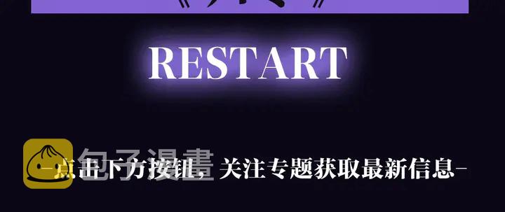 预热 归零6