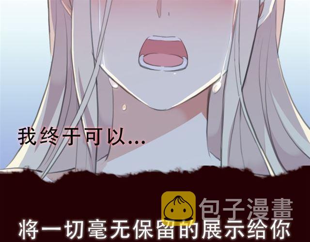 第三季-概念序章10