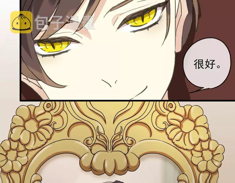 第21话 公主般的宠溺14