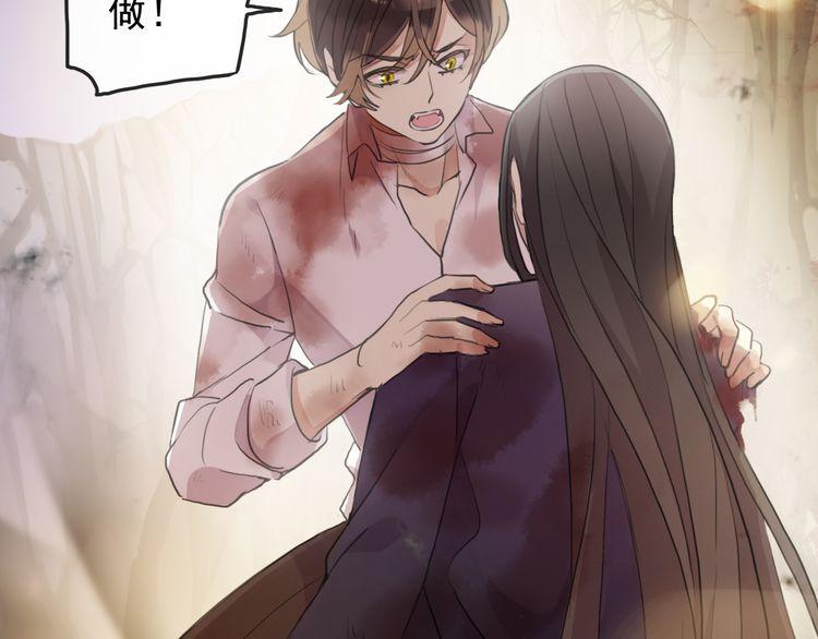 誓约篇 第43话 哥哥147