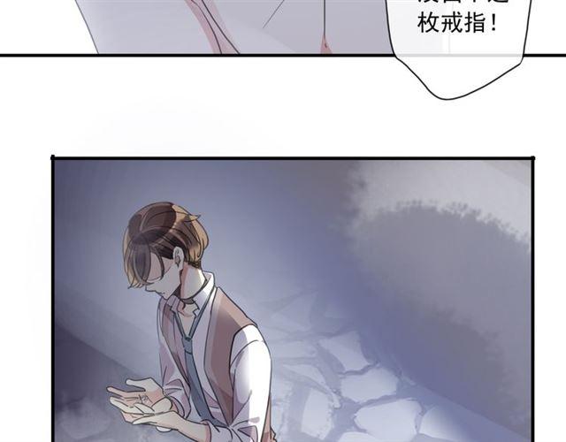 守护篇 第8话 焦灼的心87