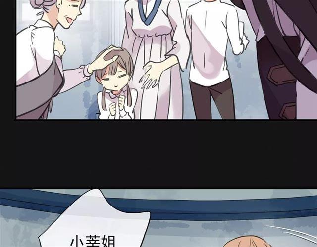 誓约篇 第1话 假面舞会116