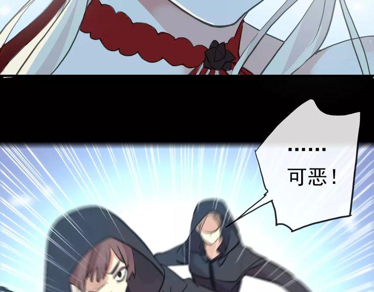 誓约篇 第25话 为爱而战！169