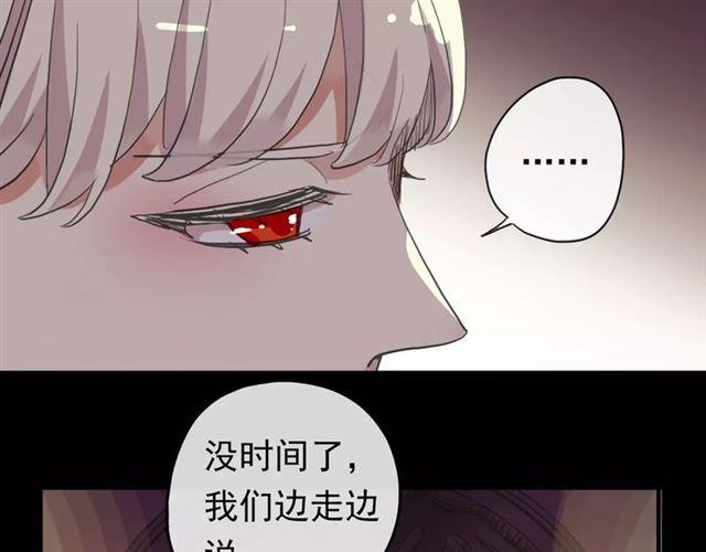 誓约篇 第4话 我要捕猎你50