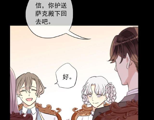 守护篇 第35话 多一点依赖20