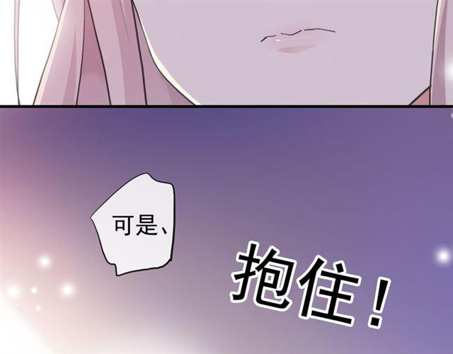 誓约篇 第53话 主动出击的爱28