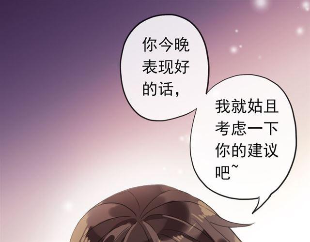 番外 因你心急啊127