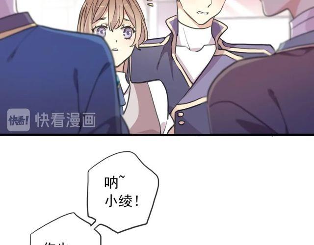 守护篇 第60话 甜美的守护188