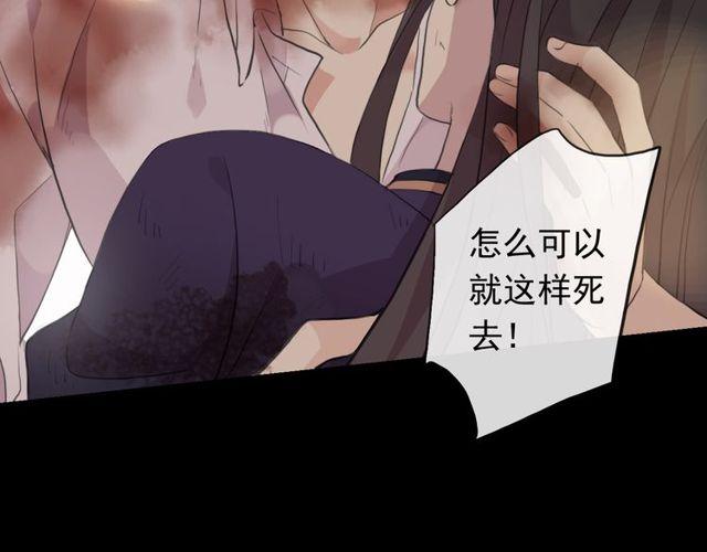 誓约篇 第43话 哥哥179