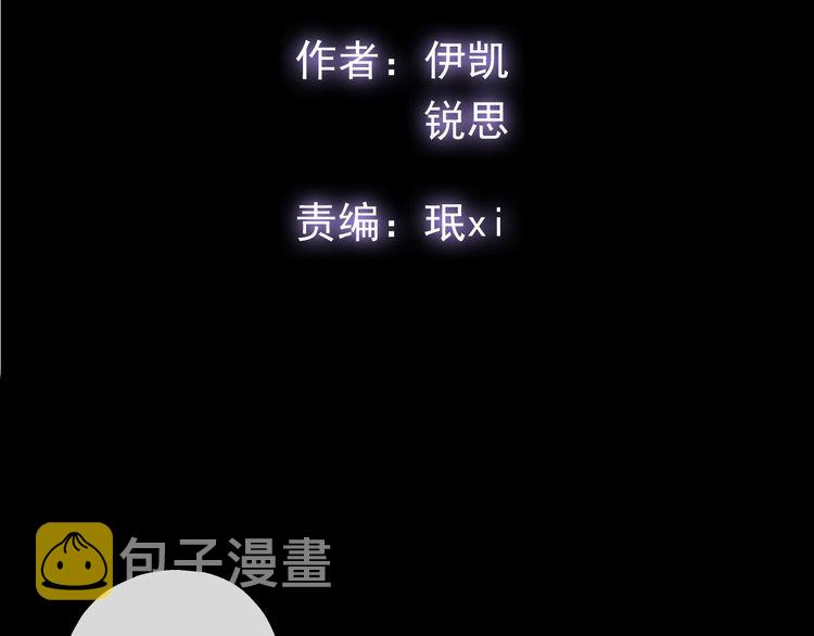 誓约篇 第49话 其实我喜欢你9