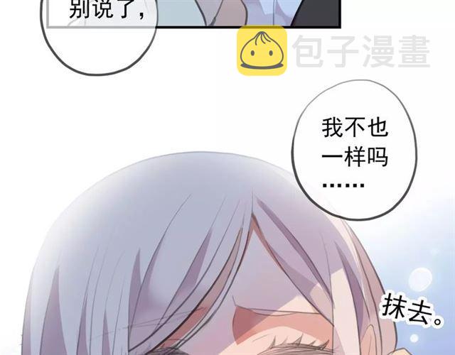 誓约篇 第17话 坍塌的壁垒！117