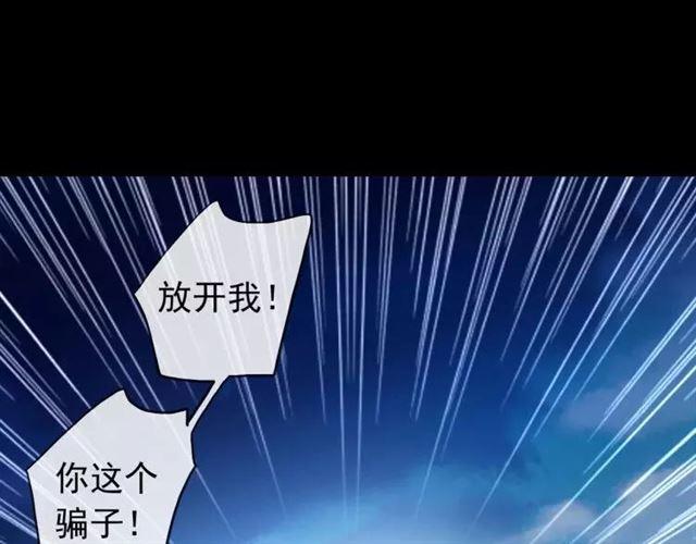 第67话 悔恨的眼泪9
