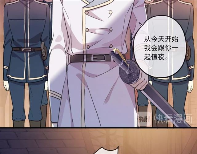 守护篇 第44话 猎物73