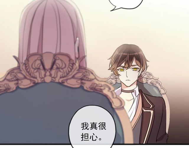 守护篇 第46话 超级惊喜70