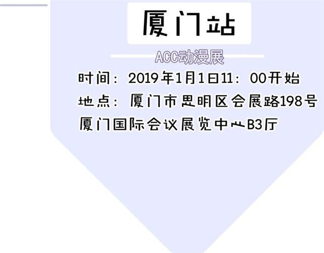 守护篇 第3话 流言蜚语207