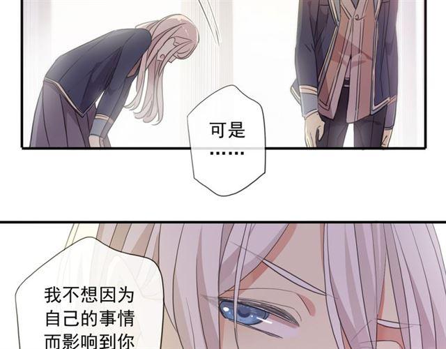 守护篇 第3话 流言蜚语121