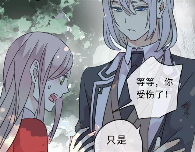 第31话 树林里的误会98