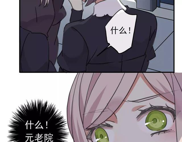 第48话 宣言！89
