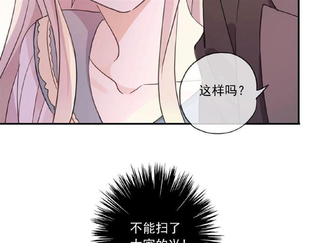 守护篇 第33话 马戏团（上）62
