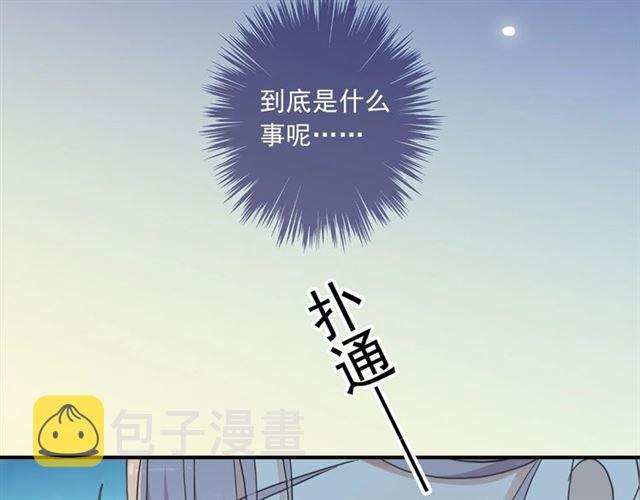 番外三 明哲言 amp; 温妮 237