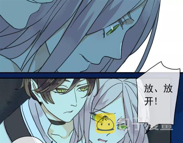 第5话 沉沦的协奏曲93