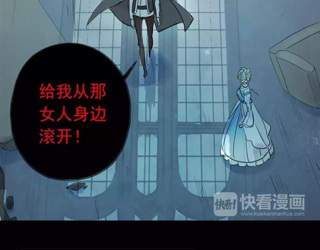 第3话 只有我可以~73