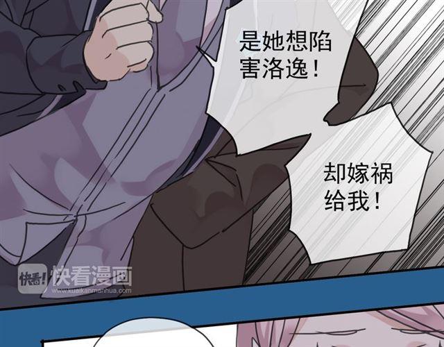 第17话 难以言喻的悸动161