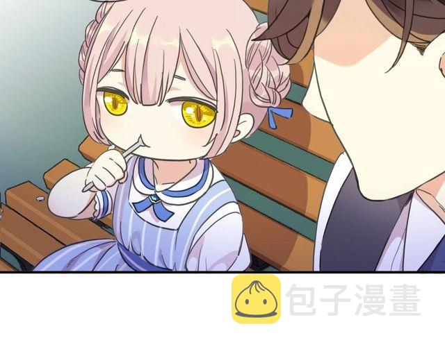 番外五 大份冰淇淋??49